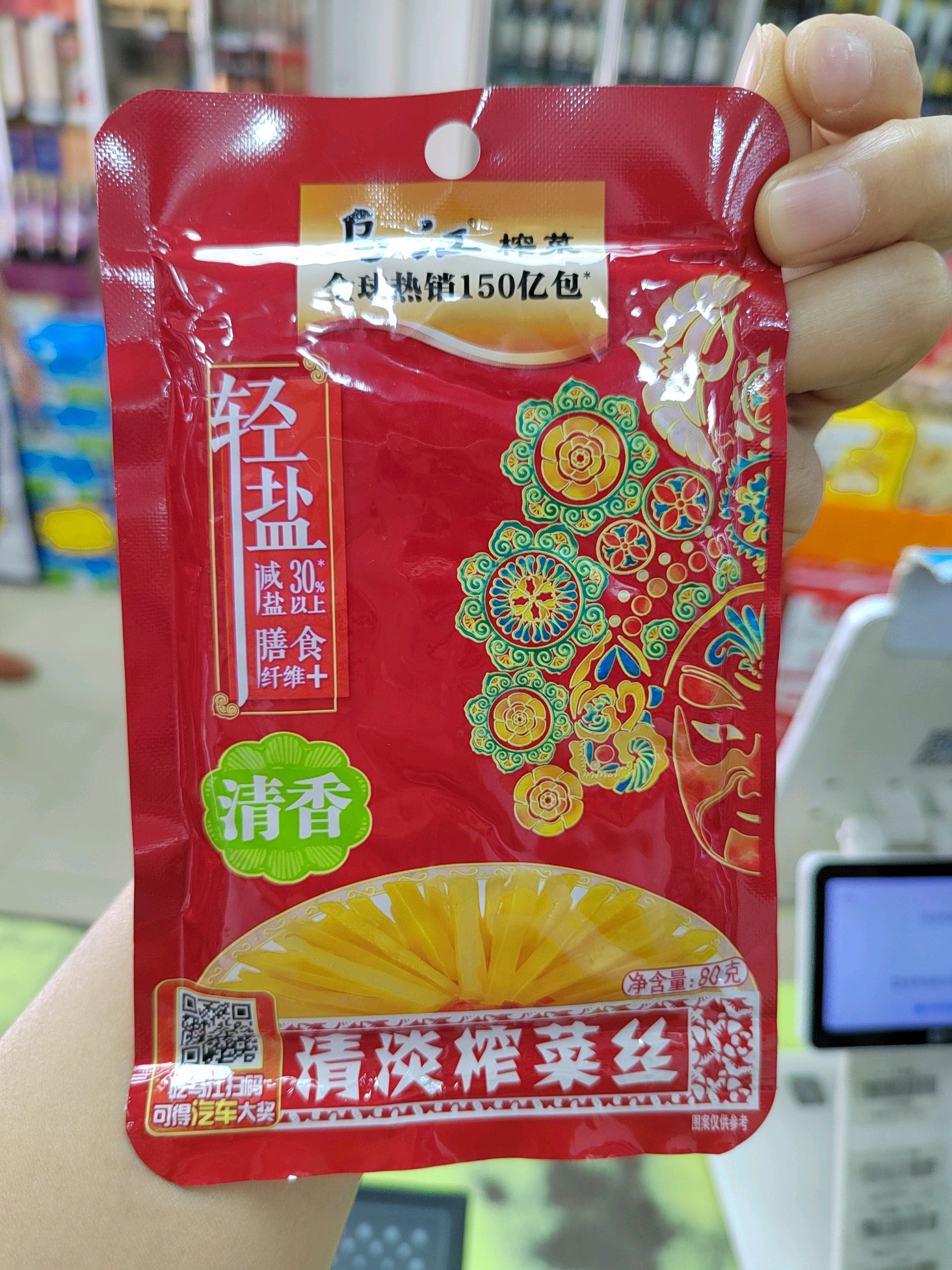 乌江清淡榨菜丝