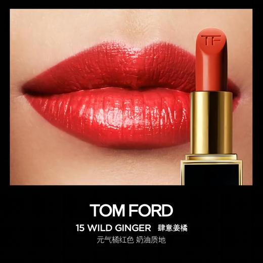 TF汤姆福特 烈焰幻魅黑管口红 3g 商品图2