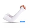 宫村藤 冷感防晒UPF50+ 冰袖 商品缩略图3