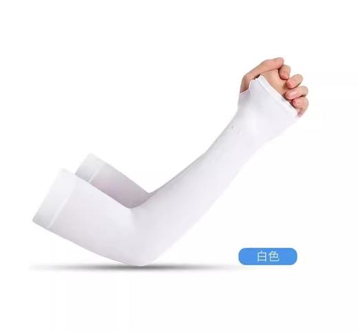 宫村藤 冷感防晒UPF50+ 冰袖 商品图3