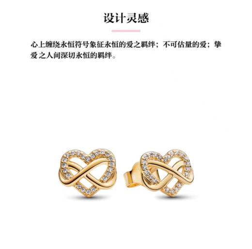 百货世界-潘多拉闪耀心形耳钉 商品图0