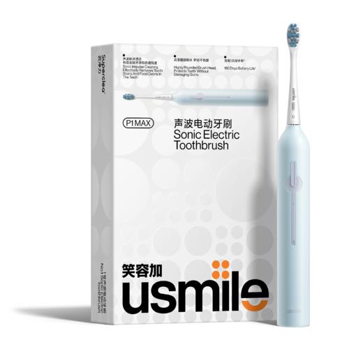 USmile笑容加 经典电动牙刷 P1 MAX 商品图0