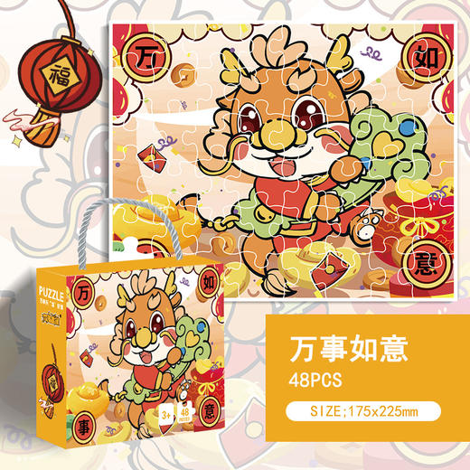 六一特卖礼品【解锁智慧，拓展视野】儿童益智玩具，乐于探索未知；环保材料，守护地球家园；多场景认知，想象力无限；手感体验好，愉悦成长路；新款设计，开启未来之门！ 商品图8