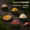 锋味派香香粽-10粒装1.0kg 商品缩略图1