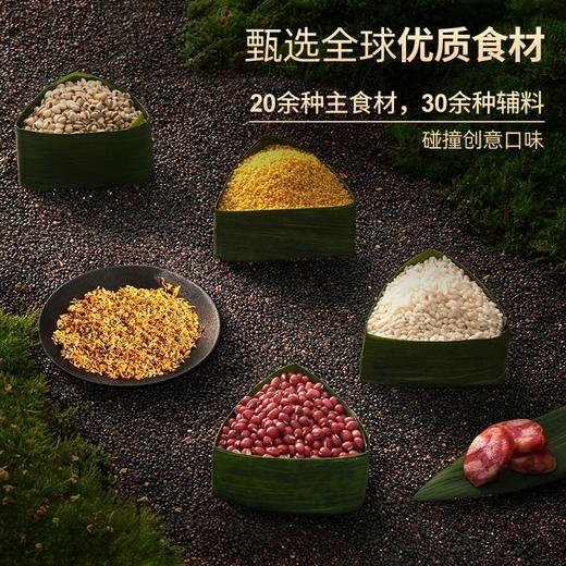 锋味派香香粽-10粒装1.0kg 商品图1