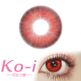 LENSPOP 日抛Cos美瞳2片体验装 冰砂糖红 直径14.5mm 红色