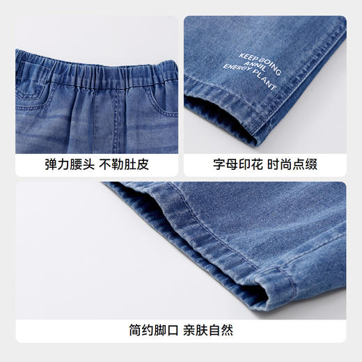 男童全棉软牛仔短裤新款安奈儿童装实体店同款AB426632 商品图4