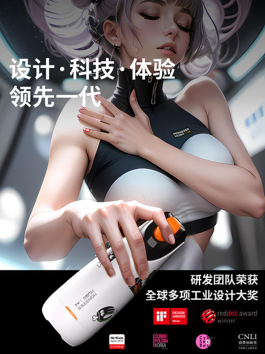 小怪兽飞机杯 漩涡抖转，AI情景互动调教，加热旅行锁，128颗粒硅胶内胆 商品图4