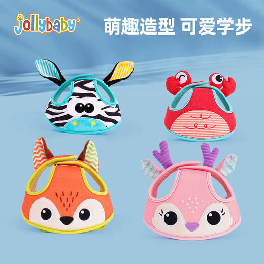 【品牌直供】jollybaby宝宝护头帽头部保护垫 商品图4