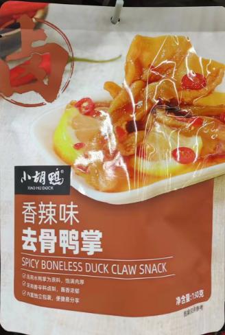 小胡鸭香辣味去骨鸭掌150g 商品图0