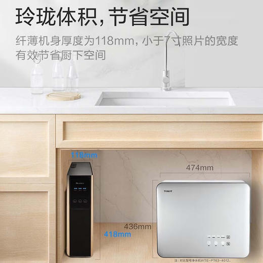 GREE格力 净水器 WTE-PT16-3087 家用自来水过滤器纯水机  商品图6