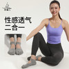 梵美人 FMR060 大码瑜伽防滑袜 39-42码 商品缩略图2