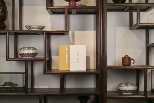 《敦煌拾遗——佛说般若波罗蜜心经》典藏本 商品图1