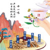 胡庆余堂薏仁赤小豆茶6g*20袋/1盒 红豆薏米茶麦芽茯苓养袋装生茶茶包(dbxb) 商品缩略图4