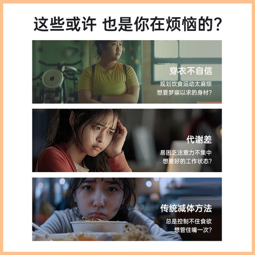 【拍1到手30包 共60条】后刻咖啡~早上消水肿 晚上燃脂  新鲜萃取 科学配方 咖啡醇香 方便携带 遇水即溶 无需咖啡杯 随时随地有水就能喝 身材管理新方式 唤醒整天好精神！ 商品图1