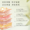 4月限时特惠！宝玑米果酸身体磨砂膏  宝玑米果酸身体磨砂膏沐浴露二合一全身嫩白去角质磨砂膏 200g/支  【三天发货】 商品缩略图4