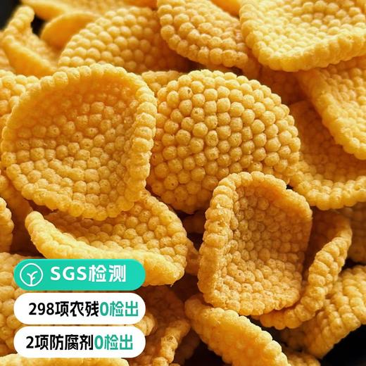 【远方检测SGS298项农残未检出小米锅巴】选用优质敖汉小米制作，香脆松酥不油腻，粒粒美味，解馋小零食180g/罐 商品图0