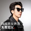 普莱斯太阳镜9039 素颜百搭大方框 科技感纯平镜面 镂空设计惊退 TR材质镜框 尼龙镜片 男女同款 双色可选 商品缩略图2