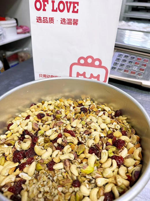 蜂蜜坚果能量棒（12点以后可取） 商品图2