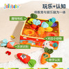 *jollybaby拔萝卜玩具婴儿过家家毛绒可啃咬6个月宝宝早教益智训练 商品缩略图1