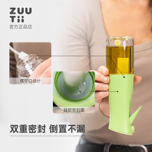 zuutii 雾化喷雾油壶，厨房必备好伴侣 商品图2