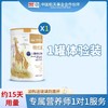 宜品畅优高儿童学生成长奶粉3-15岁奶粉4段3-6岁青少年成长高钙奶粉 【高效吸收，助力成长】 商品缩略图0