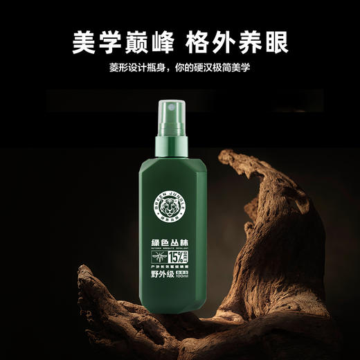 绿色丛林长效驱蚊露100ML户外防蚊液避蚊胺蚊虫 商品图6