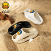 B.Duck小黄鸭家居鞋四季拖鞋28-34 B1515941 商品缩略图0