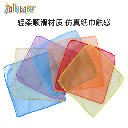Jollybaby魔方抽抽乐，宝宝抽纸玩具撕不烂纸巾盒，早教动手互动（0-6个月） 商品图1