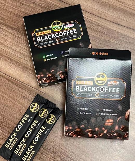 【LUCKWELL幸冲冲咖啡 经典系列鲜黑咖啡】由中国云南大学技术支持，云南省农业科学院研究所监制就很放心  ，主打的就是一个醇正 商品图9