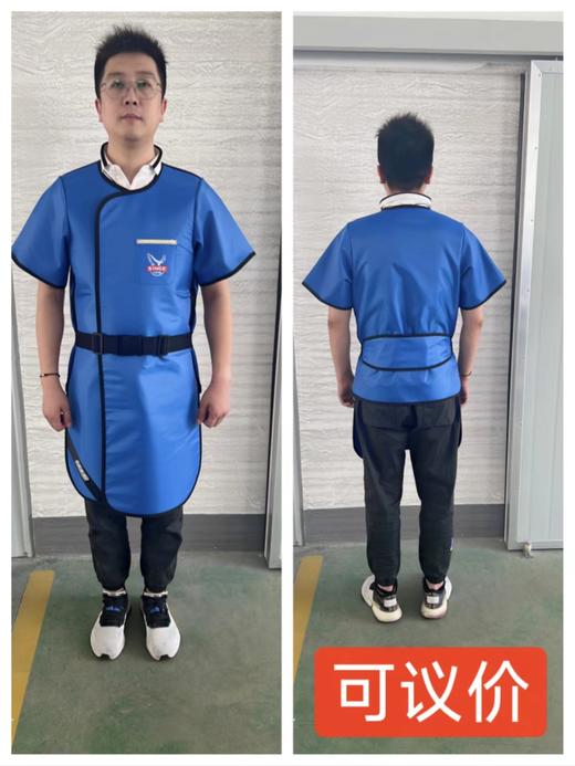 防辐射衣（双鹰牌正穿半袖铅衣 0.5mmpb   600×580 可议价   防护用品） 商品图0