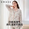 【家居服专场】嫚熙春夏纯棉带胸垫月子服孕妇哺乳睡衣爱丽丝家居服 商品缩略图1