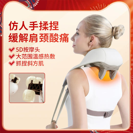 宾多康斜方肌按摩器|像老师傅按得一样得劲，抚平肩颈疲劳 商品图1