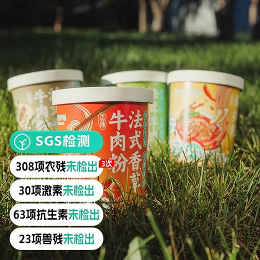 【远方检测SGS农残兽残未检出 无防腐 无化学添加 看得见的大块肉】来自内蒙的羊肉粉牛肉粉 每一桶肉含量超过40g 商品图0