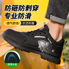 劳保鞋男四季款钢包头橡胶底专业防滑安全系厨师工作鞋 商品缩略图9