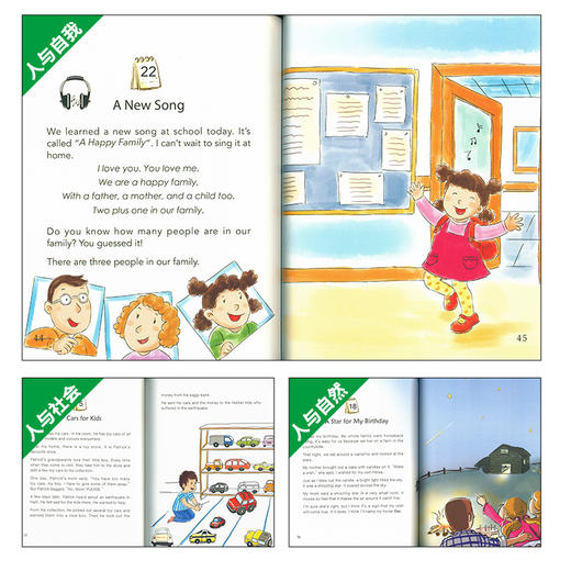 【ATM】点读版365One Story A Day幼儿+小学 24本套装 一天一个英文故事for Early Readers/Beginners幼儿小学版读物 onestory a day 商品图4