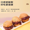 【夹心‘’爆浆‘’紫米麻薯面包】真材实料糯米满满，紫米麻薯面包咬一口直击灵魂，糕点早餐代餐营养健康零食整箱麻球点心下午茶QQ 商品缩略图4