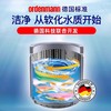 【中欧班列精选】德国欧德曼ordenmann洗衣机清洁泡腾片15g*10颗/袋 NBNA 商品缩略图6