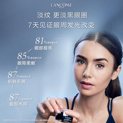 【兰蔻限定礼盒】Lancome/兰蔻 「小黑瓶超值套装系列」 小黑瓶肌底液100ml+兰蔻小黑瓶眼霜15ml 带盒 （赠礼盒礼袋）维稳修护 商品图9