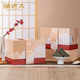 诸事大吉枕头粽礼盒1560克