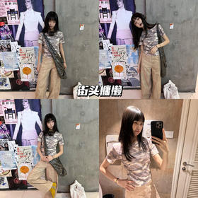 新品上身 | 迷彩上衣+印花阔腿，版型与质感并重🙋