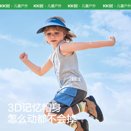 [屁侠推荐]KK树 原纱儿童防晒帽 遮阳帽 空顶太阳帽 大帽檐零压运动一体帽 商品图3