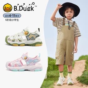 B.Duck小黄鸭童鞋夏季凉鞋26-35 B2585013