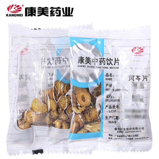 黄芩/黄芩片 康美中药饮片 独立小包装 商品图0