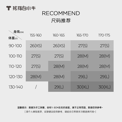 拇指白小牛女士牛仔喇叭裤无限系列 商品图4