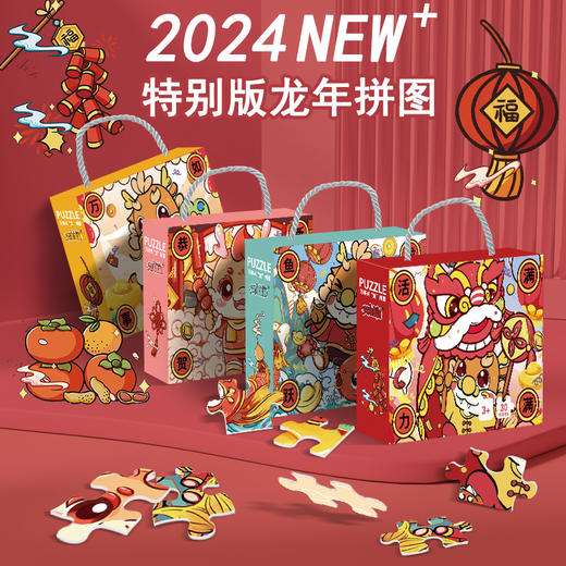 六一特卖礼品【解锁智慧，拓展视野】儿童益智玩具，乐于探索未知；环保材料，守护地球家园；多场景认知，想象力无限；手感体验好，愉悦成长路；新款设计，开启未来之门！ 商品图0