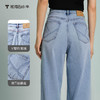 拇指白小牛女士牛仔阔腿裤无限系列 商品缩略图1