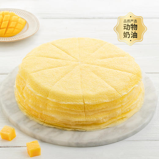 【动物奶油！更健康更好吃】圆形芒果千层【昆明】 商品图0