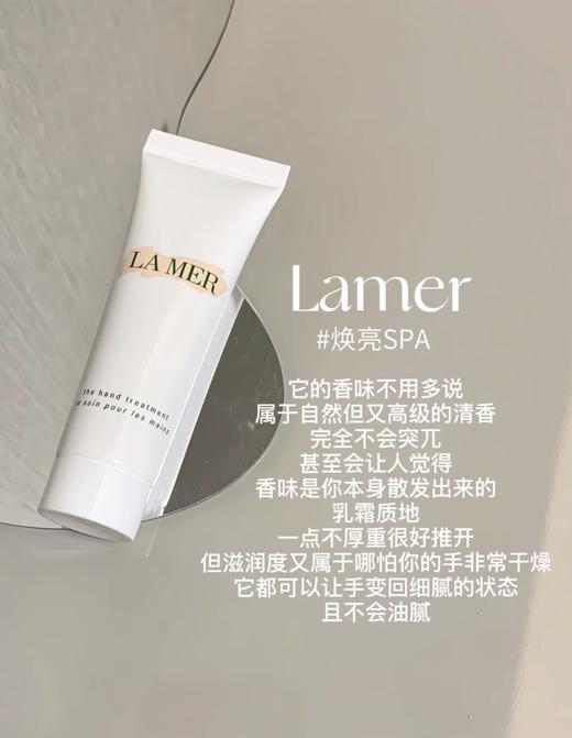 【限时折扣】LA MER海蓝之谜护肤两件套（护唇膏9g+护手霜30ml）。 商品图2