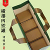 请喝茶【绿.1斤毛尖】手提袋.2元1条.整捆50个.200条起包邮 商品缩略图3